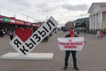 Тува. В Кызыле прошли одиночные пикеты «За честные выборы!»