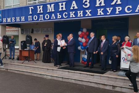 Лидер КПРФ Геннадий Зюганов поздравил учеников гимназии имени Подольских курсантов с Днем знаний