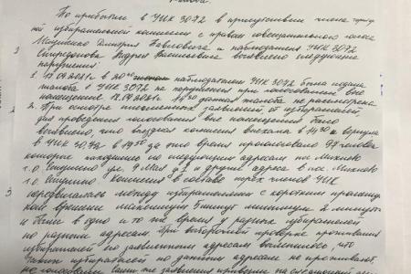 Московская область. Нарушения в Ступино и Кашире