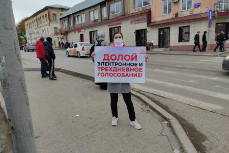 Пермский край. Коммунисты провели одиночные пикеты за честные выборы