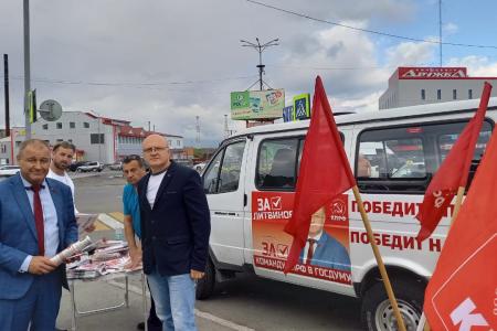 Камчатский край. Пикеты КПРФ