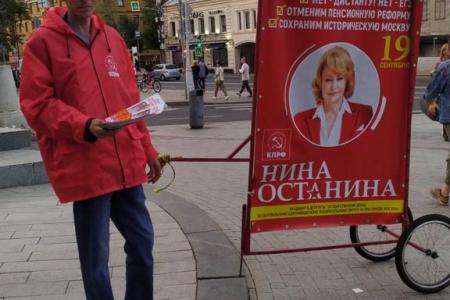 Нина Останина борется за победу в самом центре Москвы!