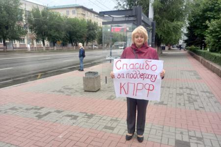 Волгоградские коммунисты и комсомольцы вышли на акцию протеста в Краснооктябрьском районе