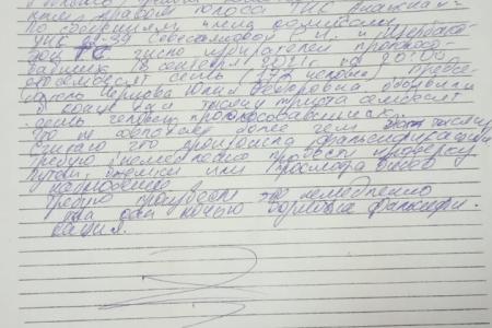 Краснодарский край. В Анапе на УК 02-39 зафиксированы манипуляции с числом выданных бюллетеней
