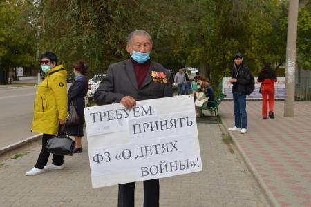 Акция протеста в столице Калмыкии