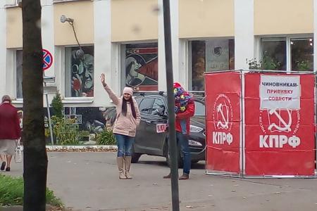 В Великом Новгороде в рамках Всероссийской акции протеста "За КПРФ - вместе победим" состоялся автопробег