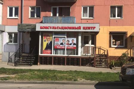 Ольга Алимова провела приём граждан в самом западном городе Российской Федерации – Балтийске