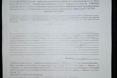В Барнауле кандидата в депутаты от КПРФ Юрия Красильникова вызвали в суд в день выборов