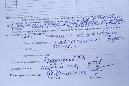В Алтайском крае в создании «помех» коммунистам в проведении агитационной кампании активно участвуют полицейские