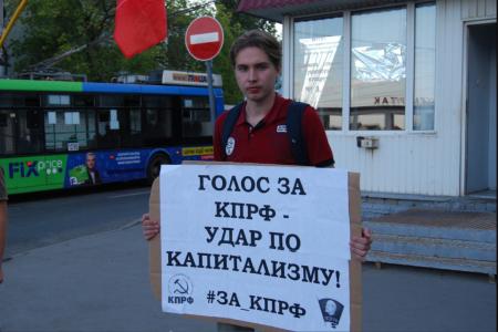 КПРФ провела серию протестных пикетов в Саратове