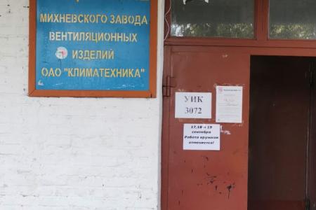 Массовые нарушения в Подмосковье 18 сентября