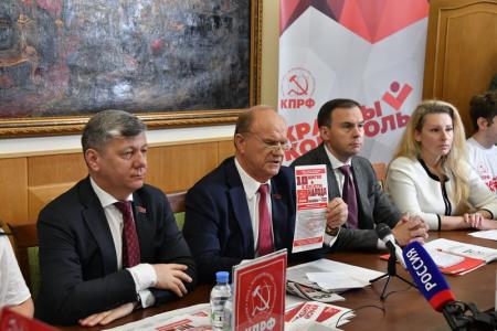 Готовность №1! Г.А. Зюганов дал старт работе федерального центра КПРФ по контролю за выборами