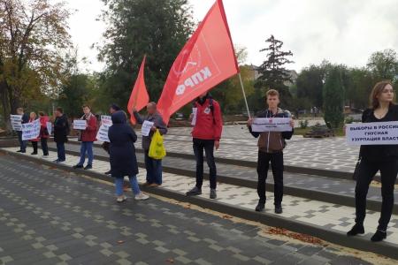 Волгоградские коммунисты и комсомольцы вышли на акцию протеста в Краснооктябрьском районе