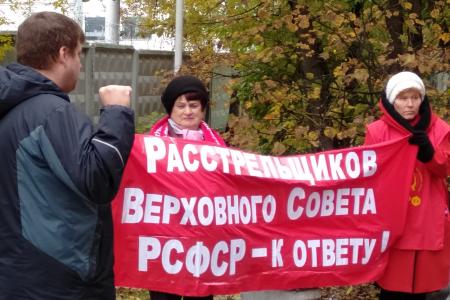 В Калуге прошел митинг в память о защитниках Советской Конституции