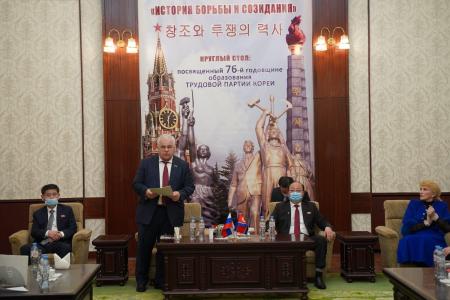 Круглый стол, посвящённый 76-й годовщине образования ТПК