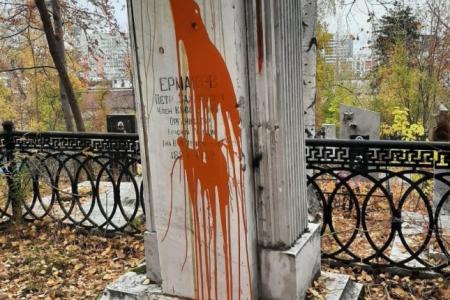 Свердловские комсомольцы привели в порядок могилу русского революционера П.З. Ермакова