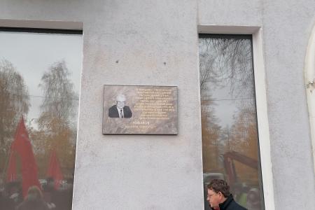 В Самаре установлена памятная мемориальная доска В.С. Романову