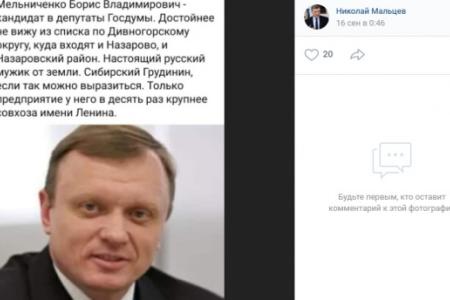 Красноярский край. Коммунисты защитили директора техникума от увольнения за поддержку КПРФ