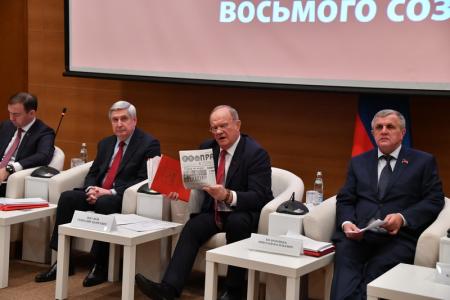 Г.А. Зюганов возглавил фракцию КПРФ в VIII созыве Госдумы