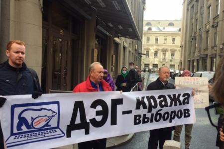 Москва. Отстоим голоса избирателей!