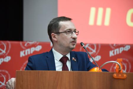 Информационное сообщение о работе III (октябрьского) совместного Пленума ЦК и ЦКРК КПРФ