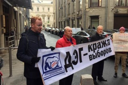 Москва. Отстоим голоса избирателей!