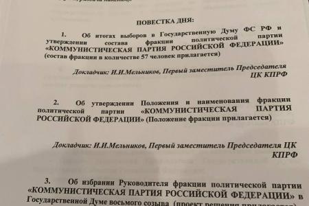 Ольга Алимова: "Жаль, что власть сама толкает Россию в пропасть"