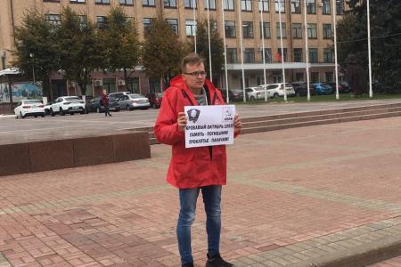 Коммунисты Брянской области почтили память защитников Дома Советов