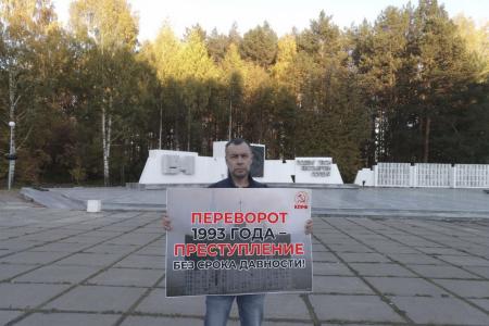 «Нет прощения палачам!». Пикеты КПРФ в Пермском крае продолжаются
