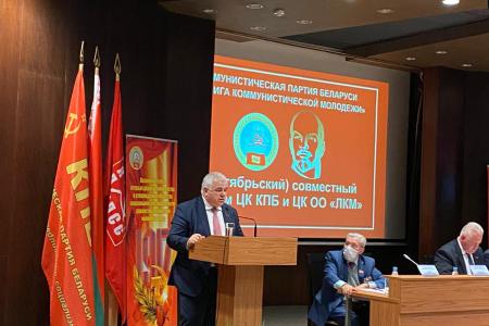 Казбек Тайсаев принял участие в заседании V Пленума Центрального Комитета Коммунистической партии Беларуси