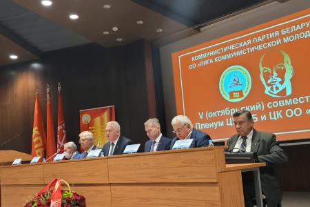 Казбек Тайсаев принял участие в заседании V Пленума Центрального Комитета Коммунистической партии Беларуси