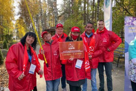 Открылся XVI Слёт общественных организаций  и политических партий Ленинградской области