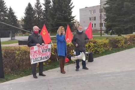 Ярославская область. КПРФ проводит акции протеста против фальсификации на выборах
