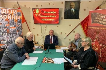 Подмосковные коммунисты отметили день ВЛКСМ: «В бой нас водил Корчагин, в космос Гагарин вёл»