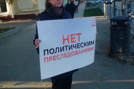 «Нет прощения палачам!». Пикеты КПРФ в Пермском крае продолжаются