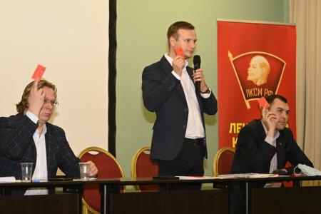В Подмосковье прошёл VIII Пленум ЦК ЛКСМ РФ