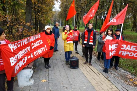 В Калуге прошел митинг в память о защитниках Советской Конституции