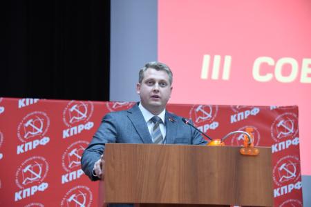 Информационное сообщение о работе III (октябрьского) совместного Пленума ЦК и ЦКРК КПРФ