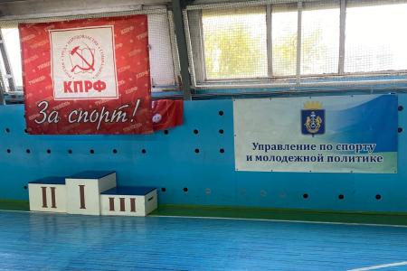 В Тюмени при поддержке КПРФ прошел детский турнир по боксу