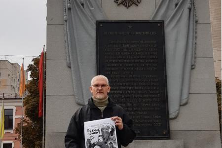 Тамбовские коммунисты провели траурные акции в День защитников советской власти