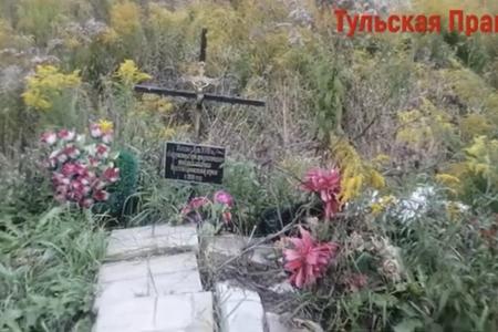 Тульские коммунисты защищают память предков
