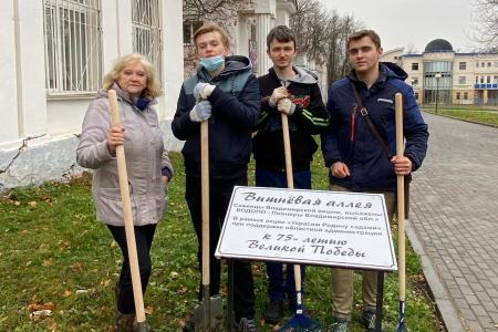 Во Владимирской области отпраздновали 103-ю годовщину создания ВЛКСМ