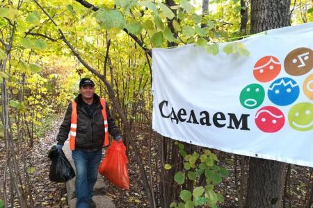 Москва. Сергей Обухов принял участие в экологической акции «Сделаем!» в Измайловском лесу