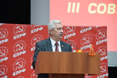 Информационное сообщение о работе III (октябрьского) совместного Пленума ЦК и ЦКРК КПРФ