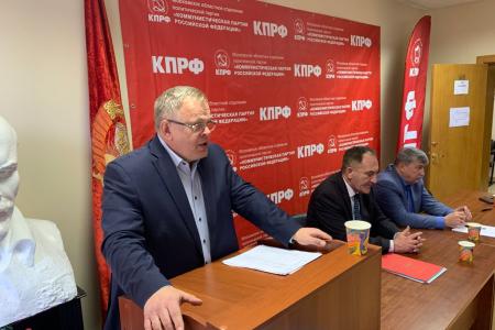 Подмосковные коммунисты подвели итоги выборов
