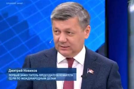 Дмитрий Новиков на Первом канале: «Россия не должна дать втянуть себя в антикитайские проекты»
