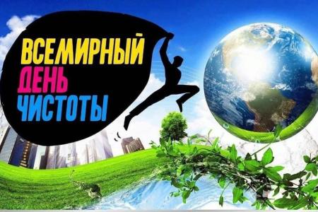 Москва. Сергей Обухов принял участие в экологической акции «Сделаем!» в Измайловском лесу