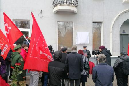 В Самаре установлена памятная мемориальная доска В.С. Романову