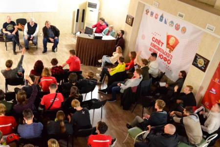 Начал свою работу слёт комсомольского актива Южного федерального округа