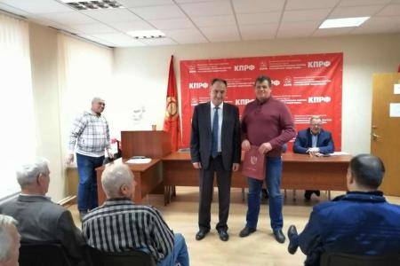 Подмосковные коммунисты подвели итоги выборов